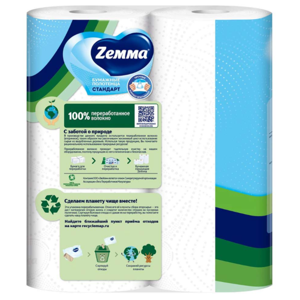 Бумажные полотенца Zemma - 2 рулона Бумажные полотенца Zemma - 2 рулона