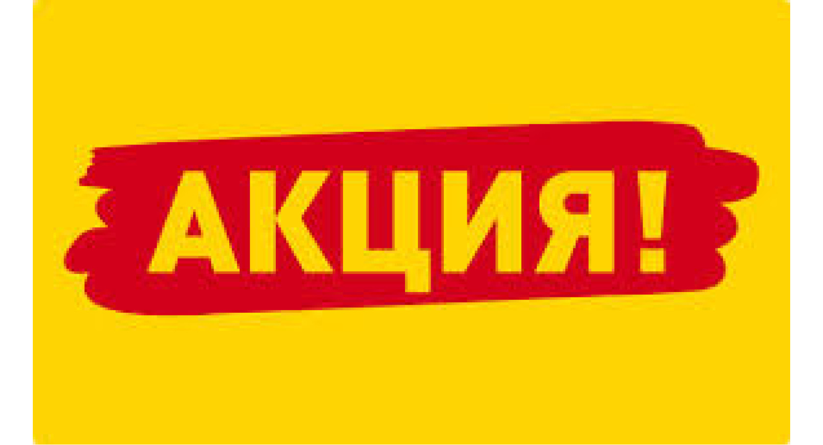 Последние новости