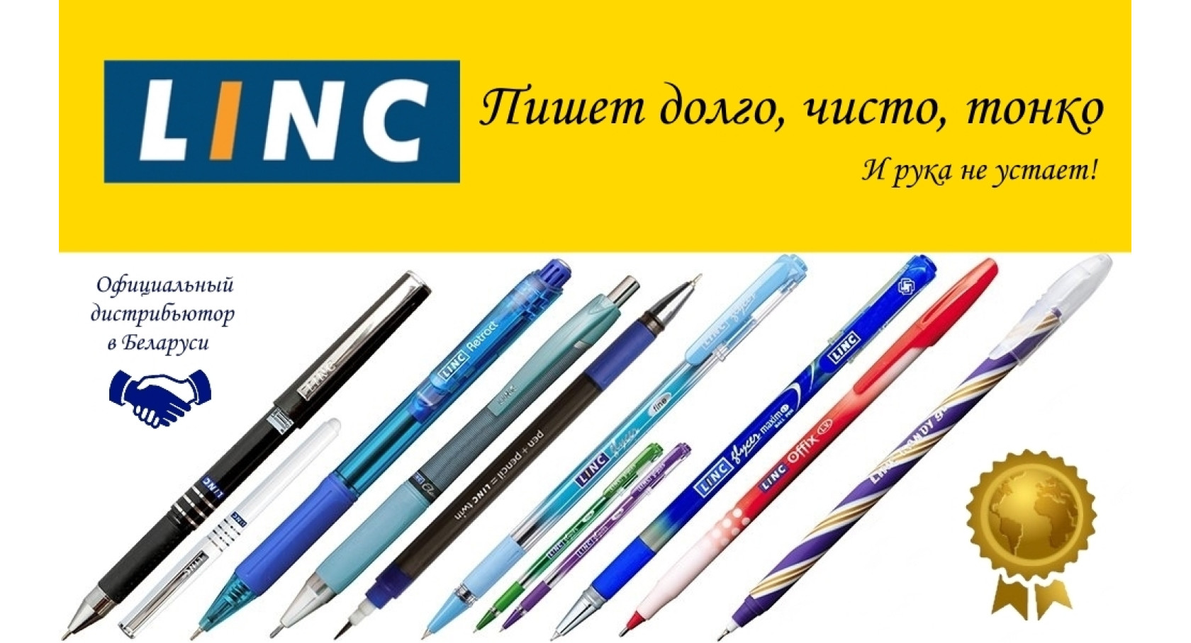 Последние новости