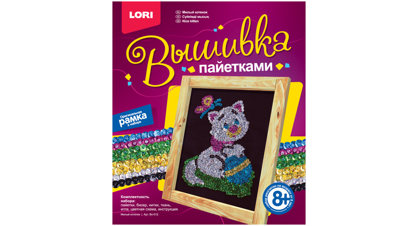 Последние новости