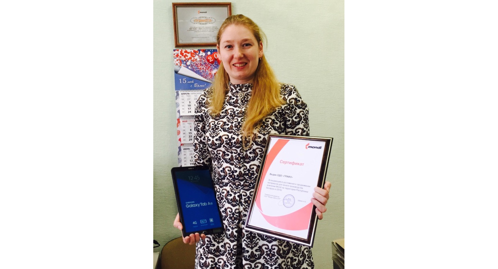 Последние новости