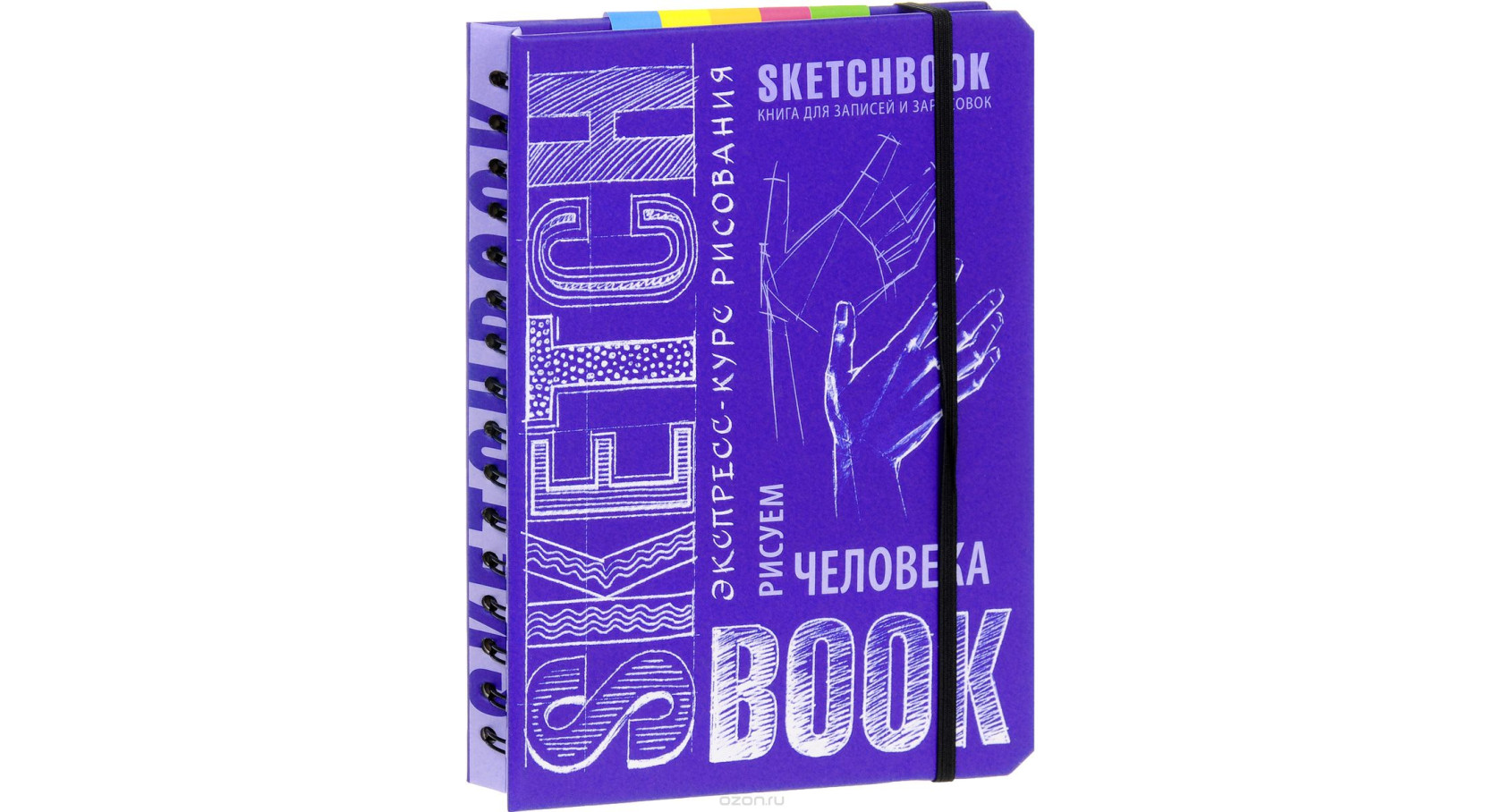 Последние новости