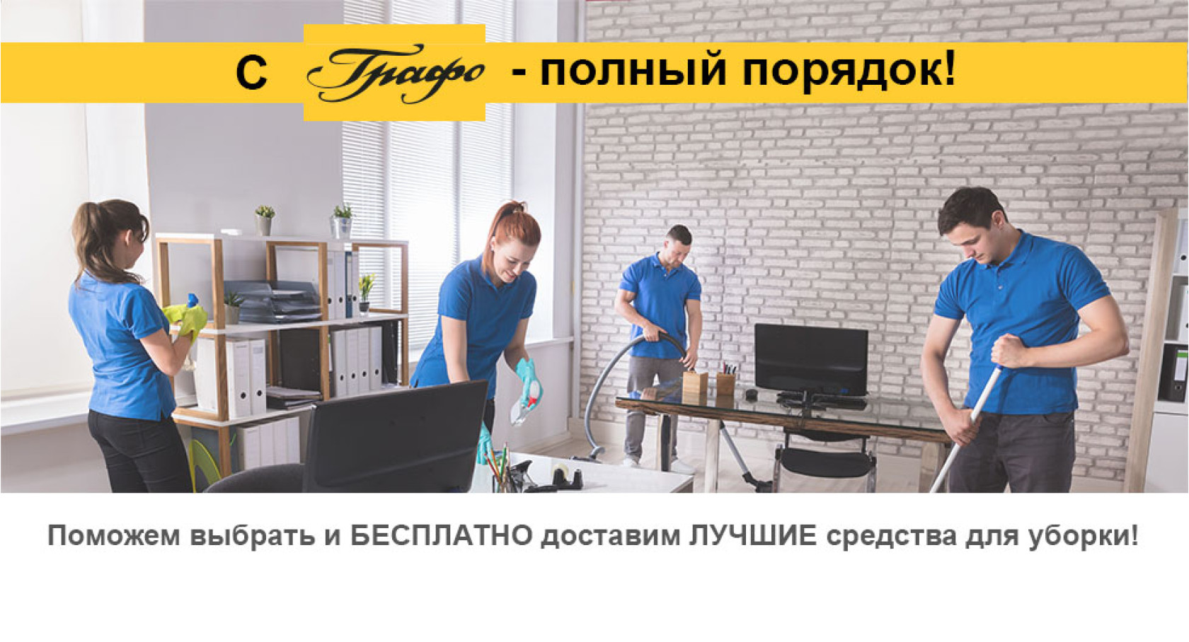 Последние новости