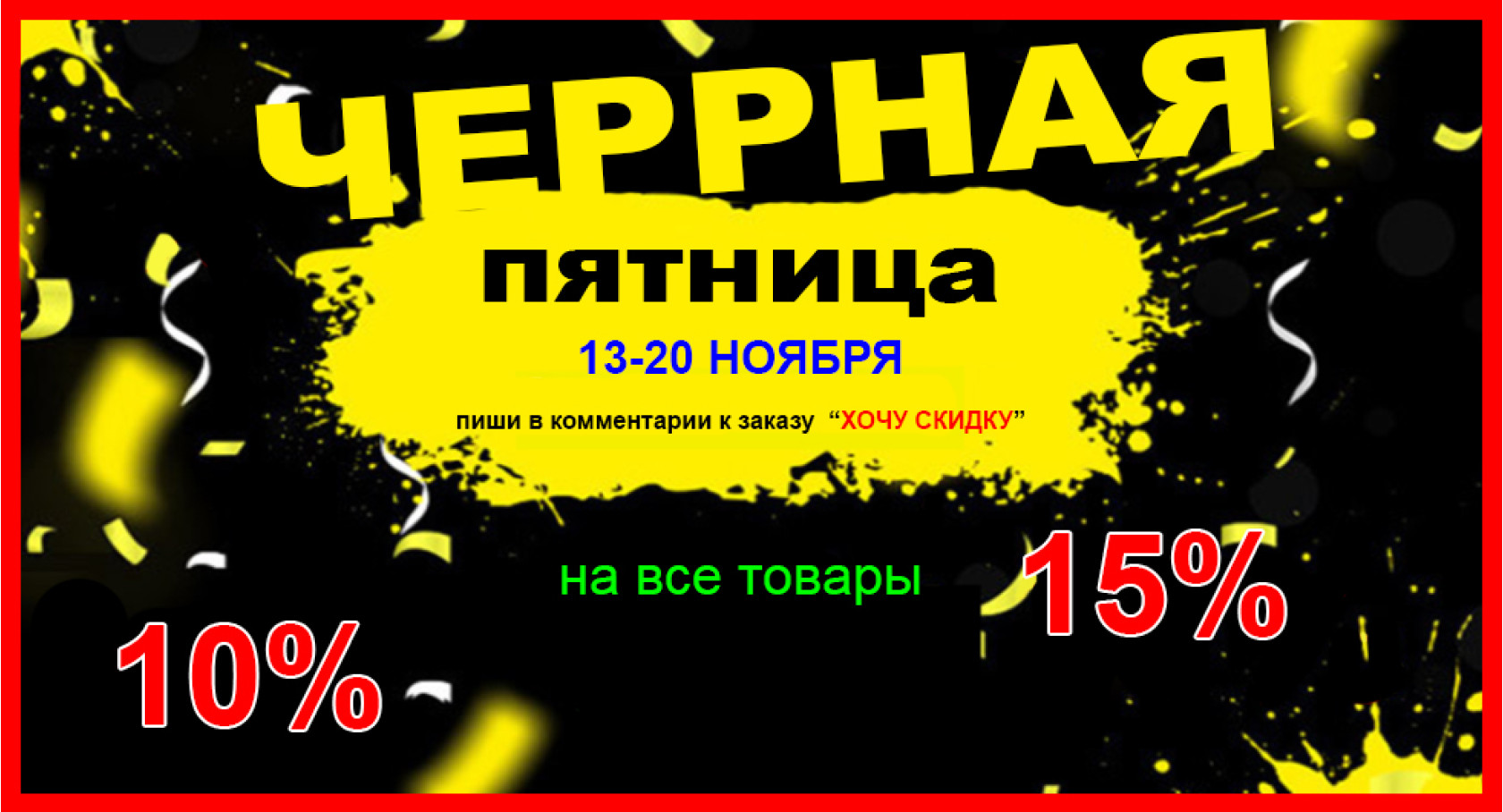 Последние новости