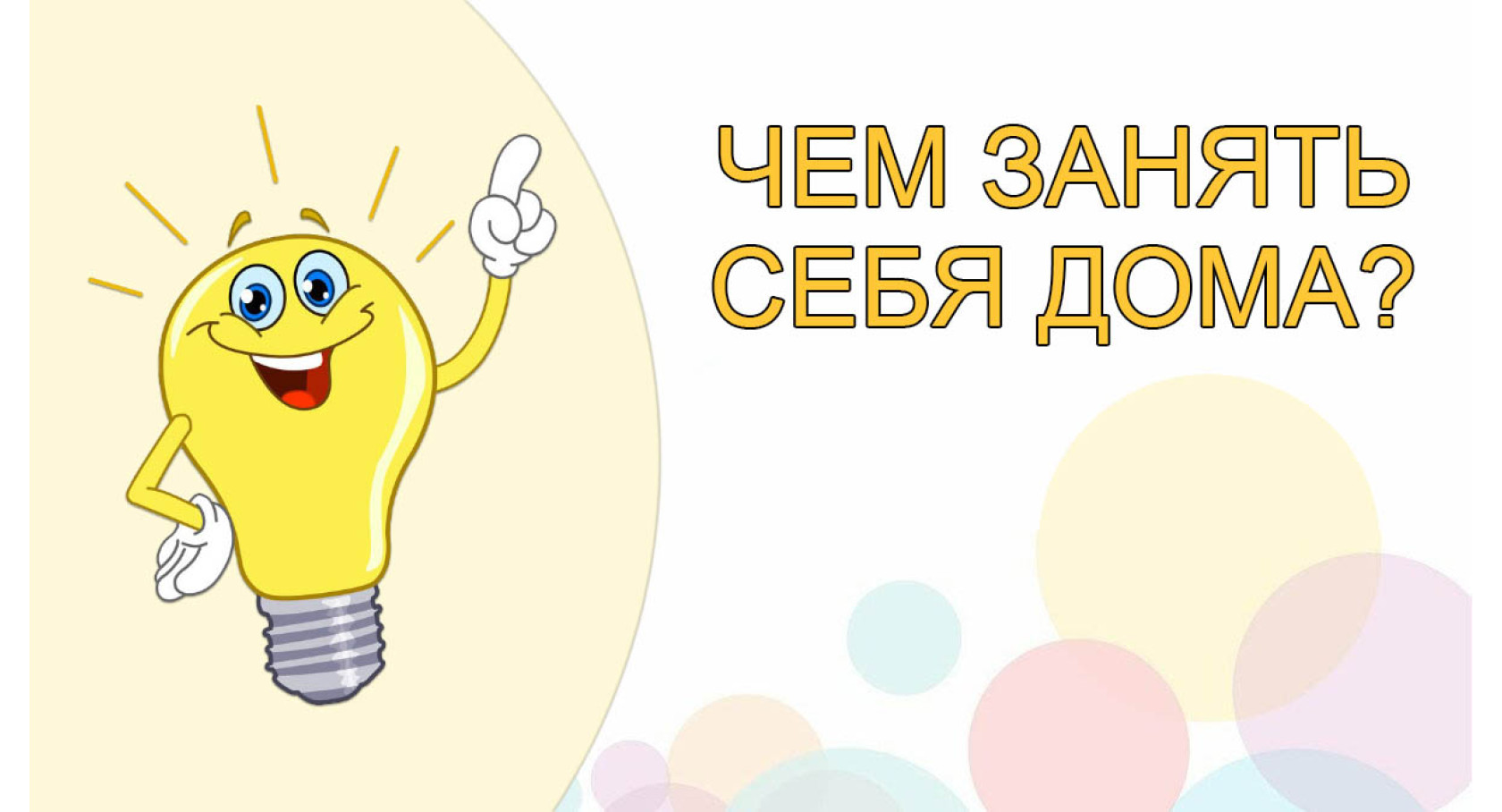 Последние новости