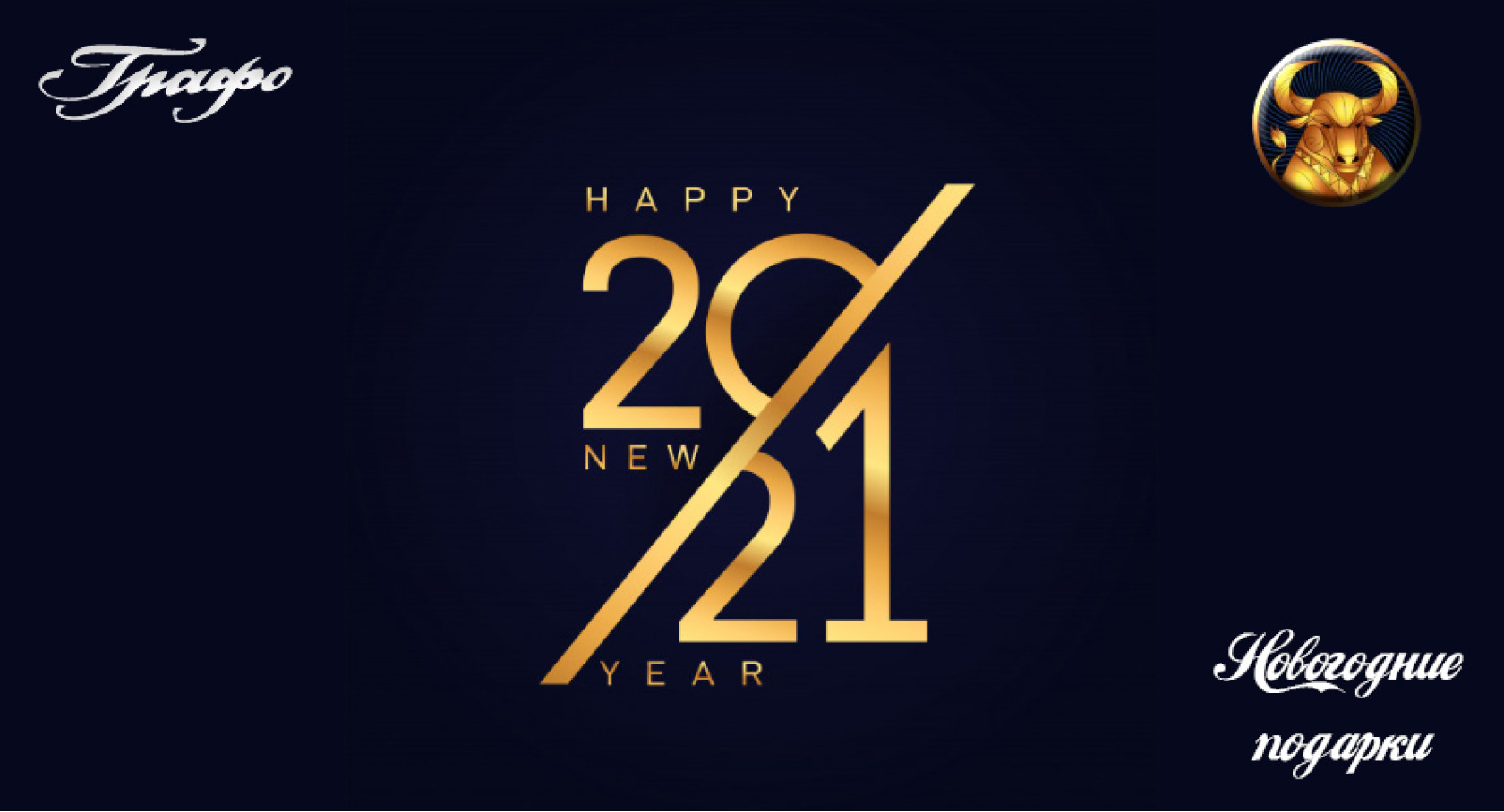 Последние новости