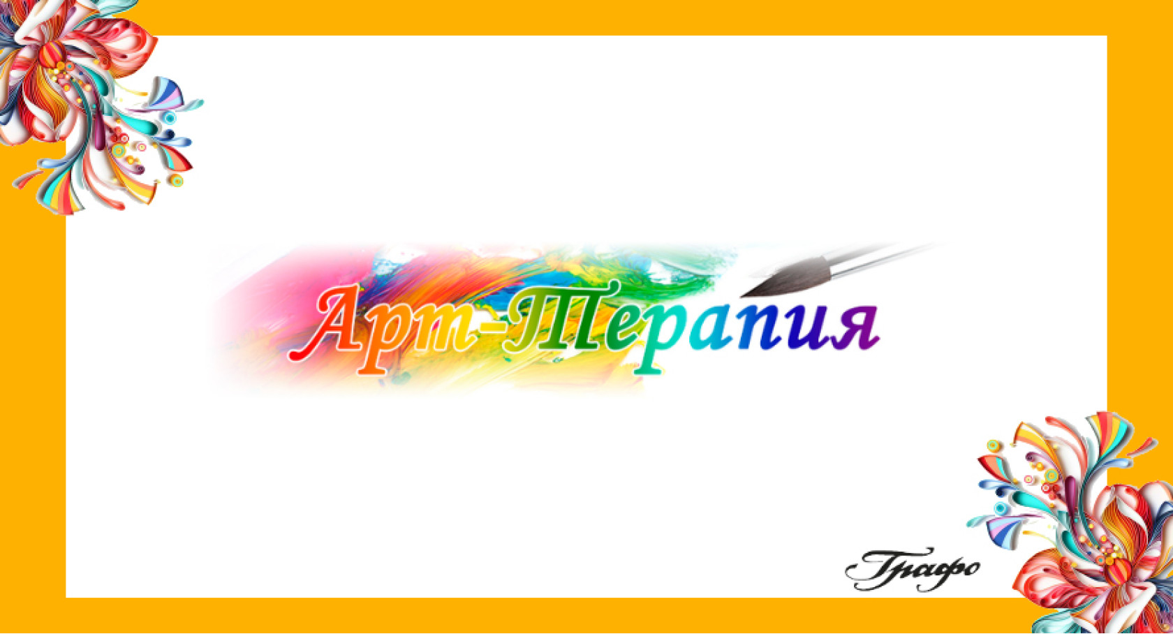 Последние новости