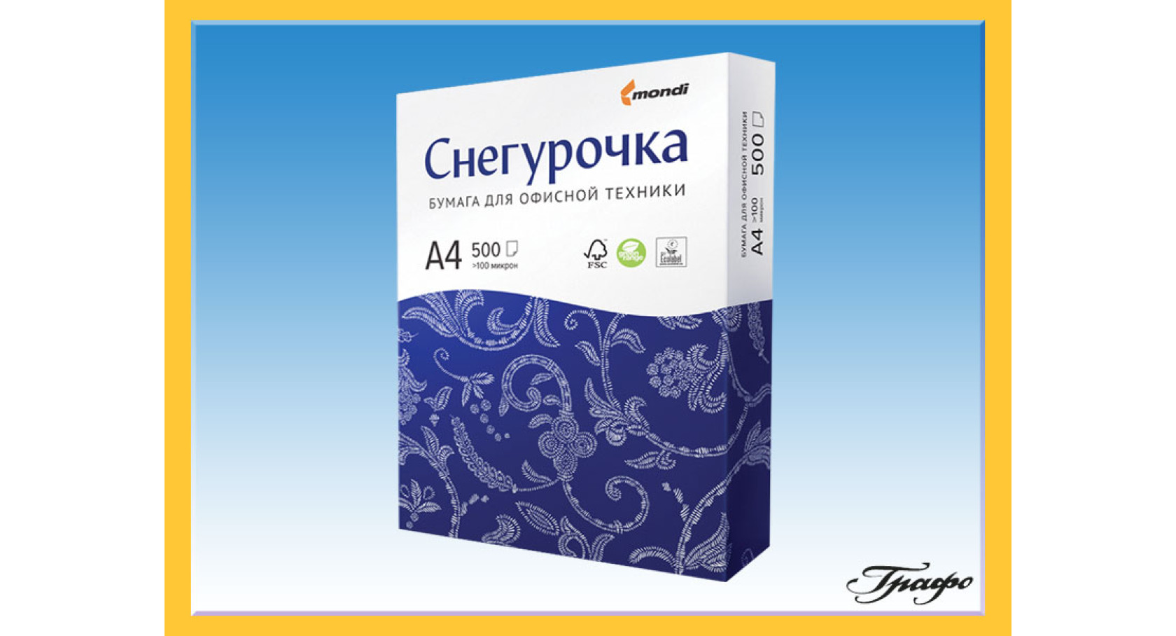 Последние новости