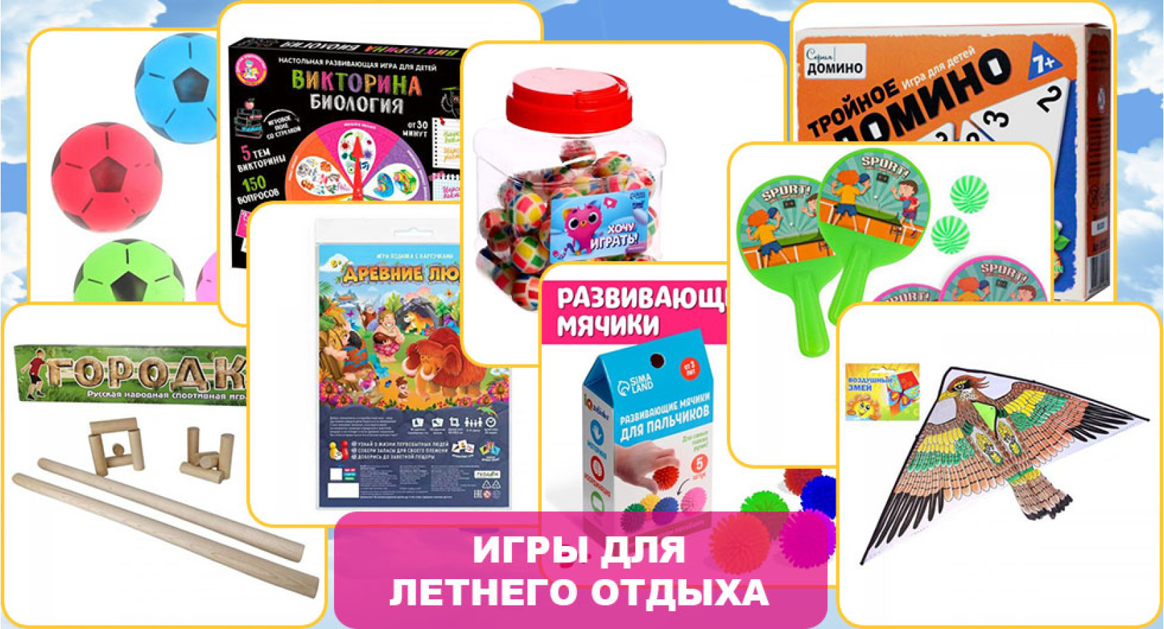 Последние новости