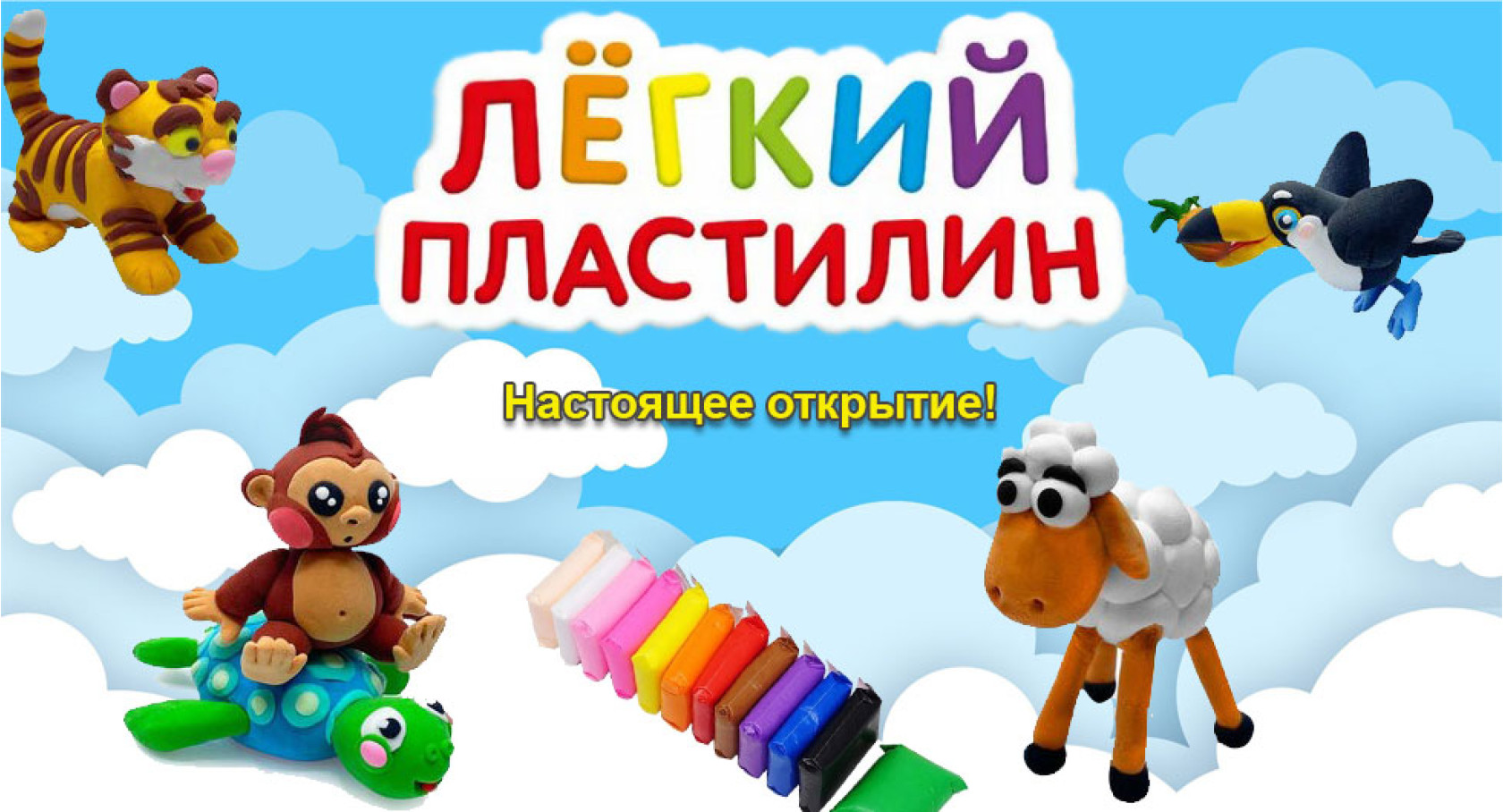 Последние новости