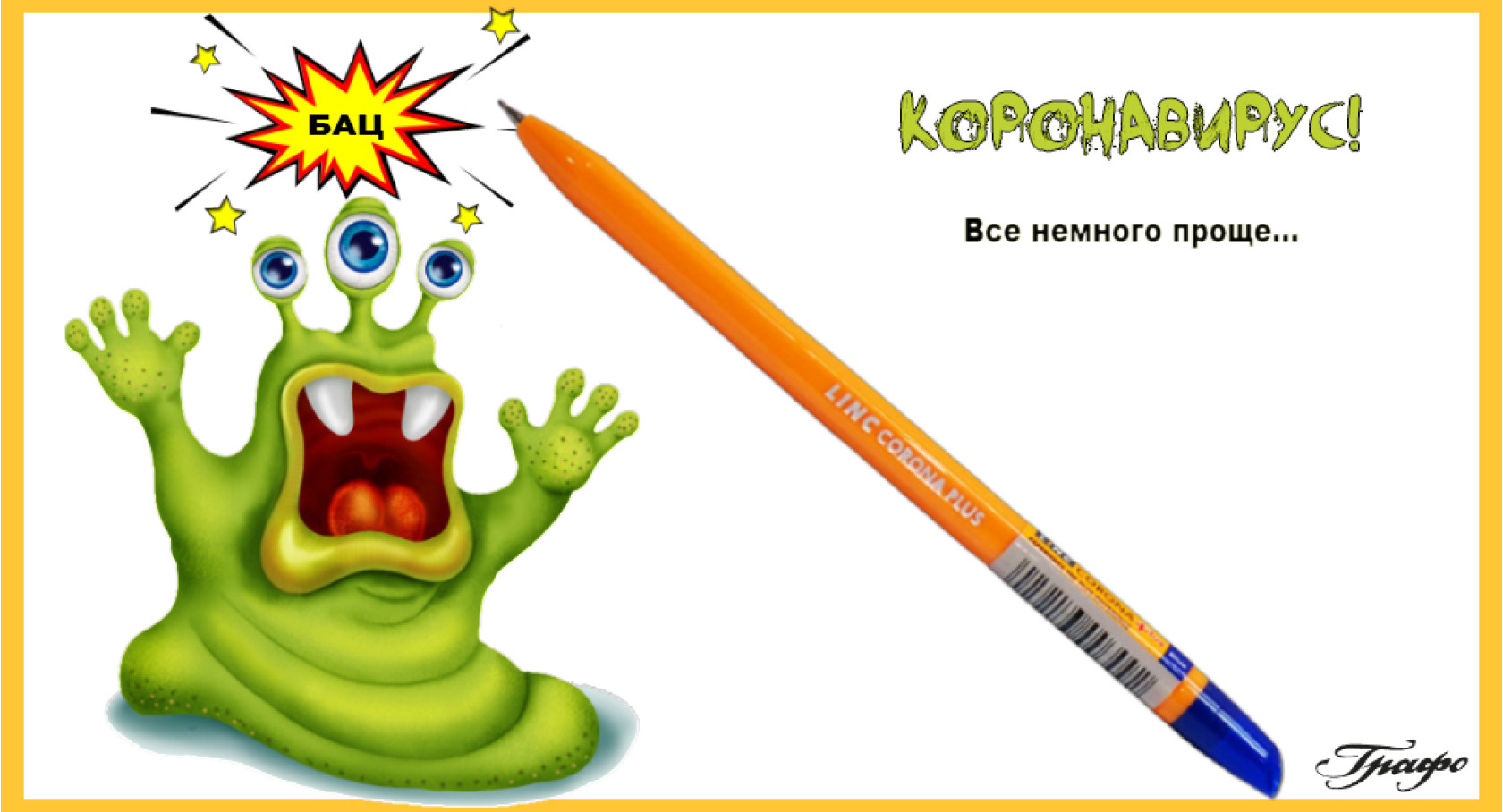 Последние новости