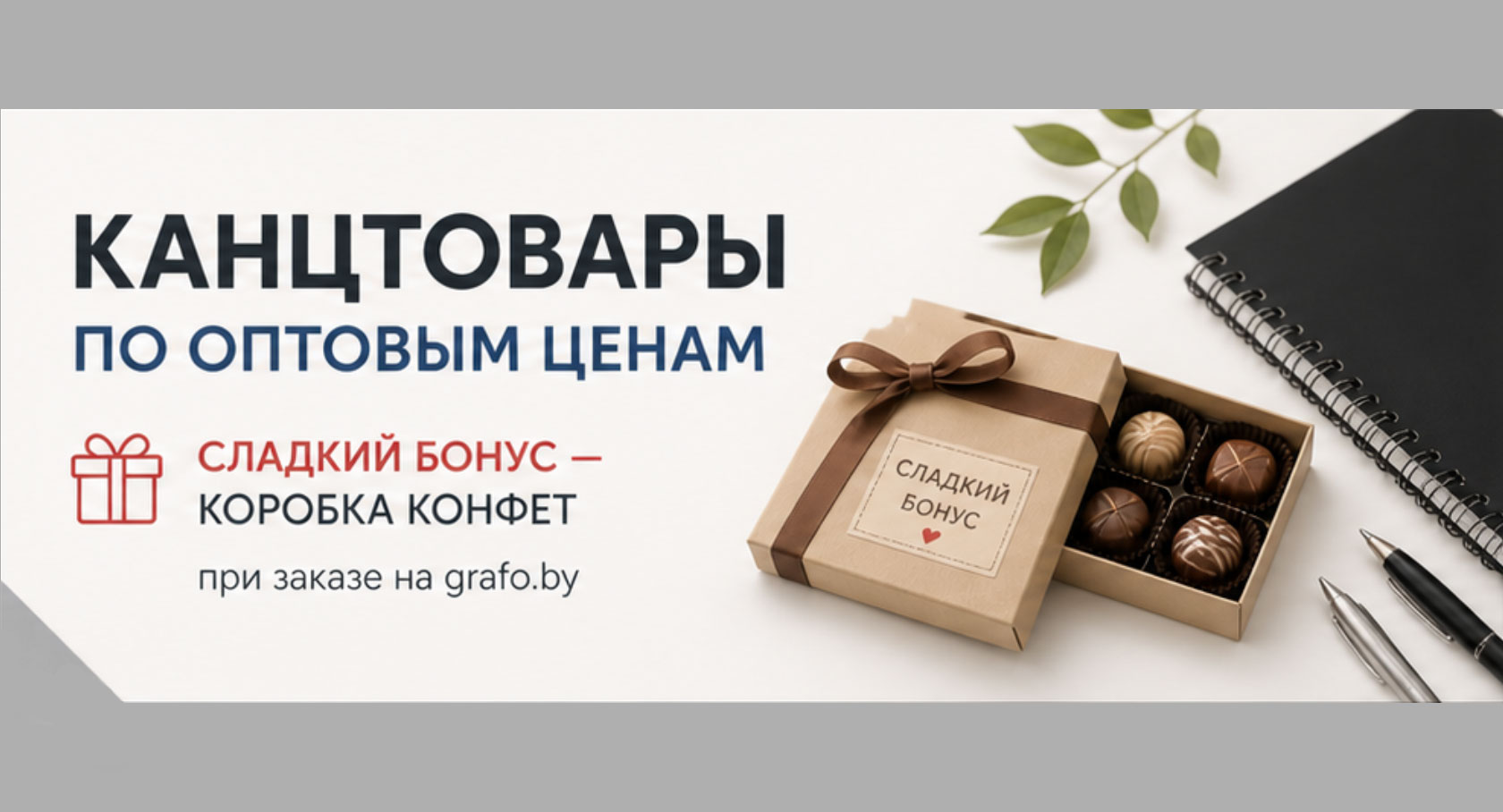 Последние новости