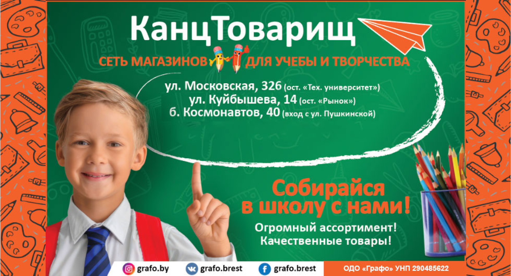 Последние новости