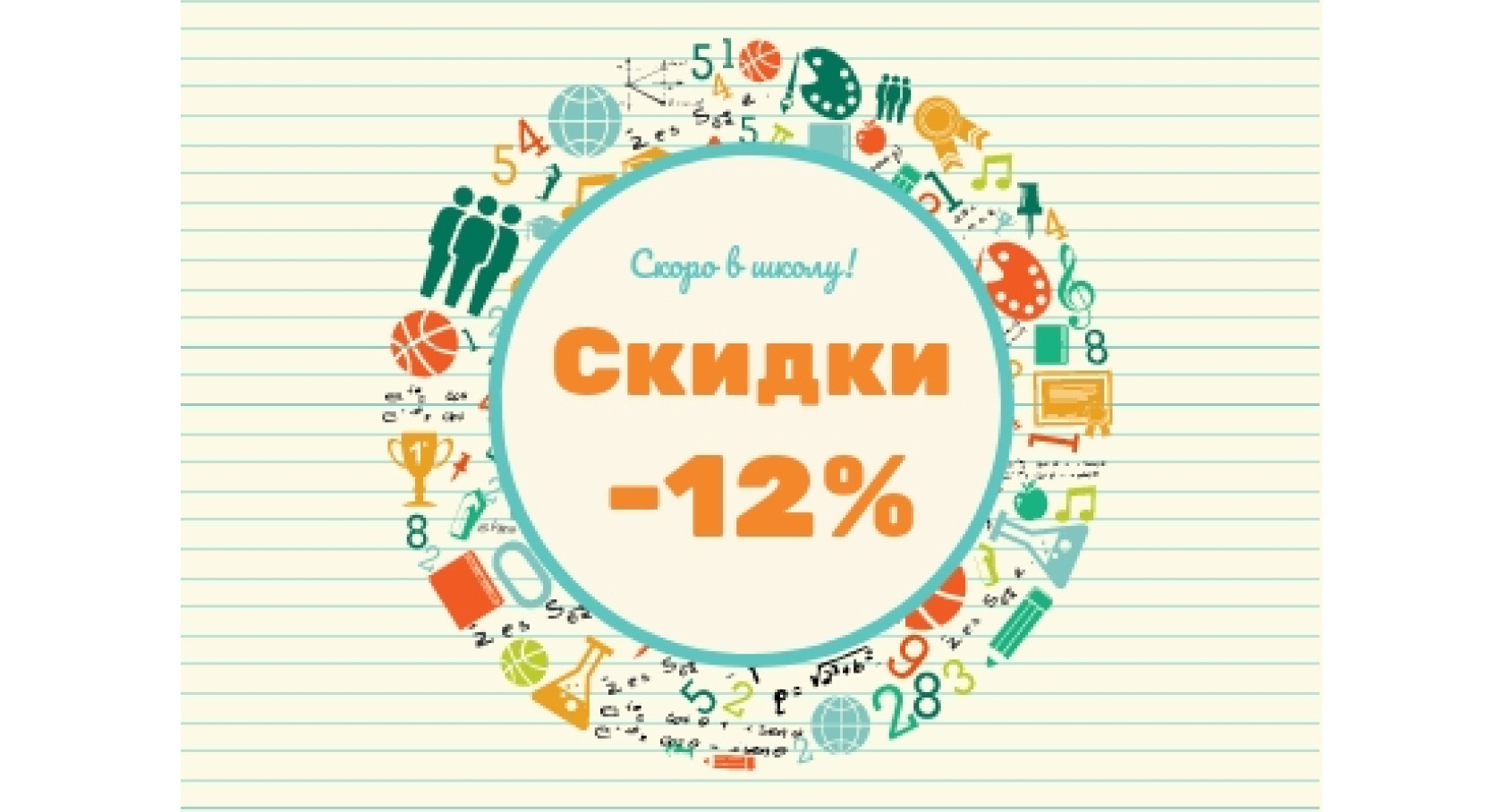 Последние новости