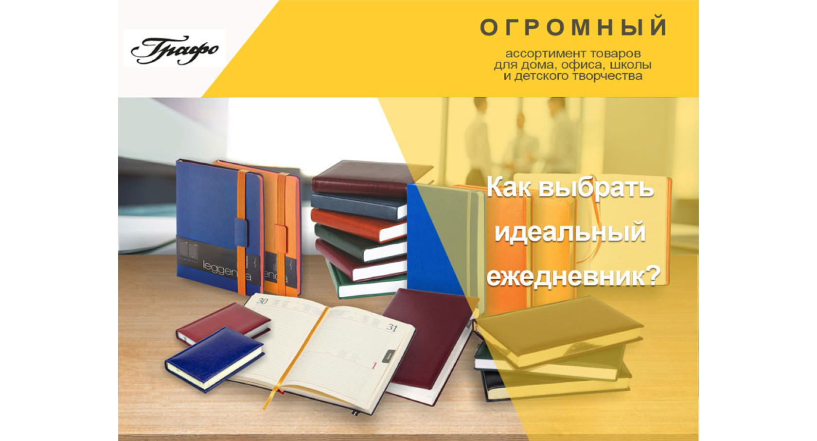 Последние новости