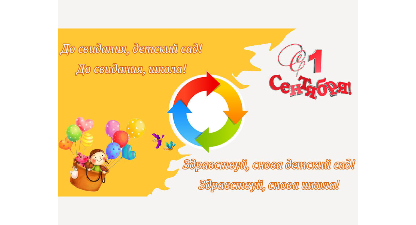 Последние новости