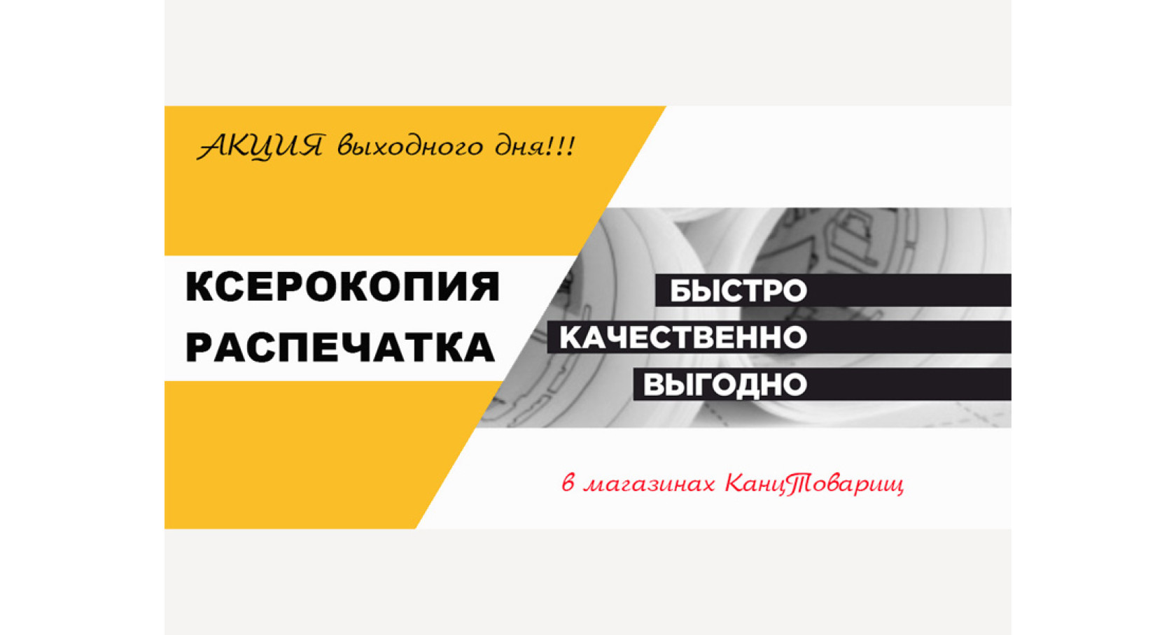 Последние новости