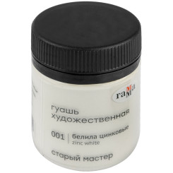 Гуашь художественная Гамма - Белая цинковая - 40 мл