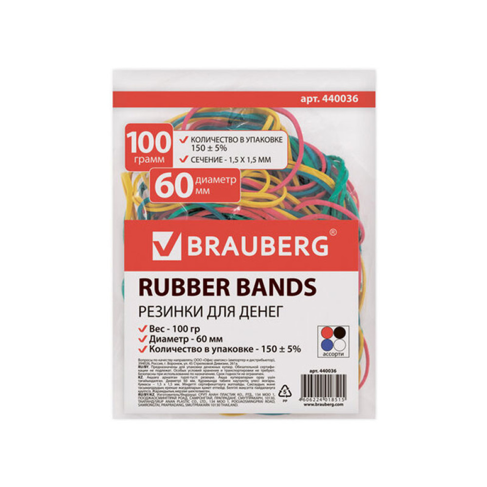 Резинки для банкнот Brauberg - 60 мм - Ассорти - 100 г Резинки для банкнот Brauberg - 60 мм - Ассорти - 100 г