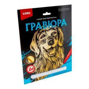 Гравюра Lori голографическая Ретривер - 18*24 см - Золото
