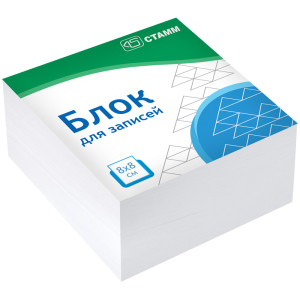 Блок бумаги для записей Стамм Simple - 80*80*40 мм - Белый