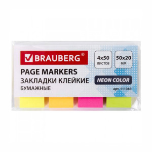 Закладки клейкие бумажные Brauberg - 50*20 мм - 4*50 л