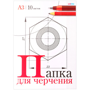Папка для черчения ArtSpace - А3 - 10 листов