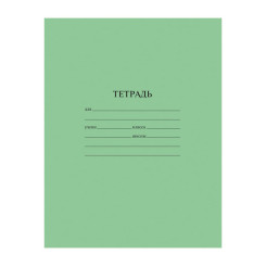 Тетрадь школьная ArtSpace - 12 листов - А5 - Клетка