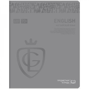 Тетрадь предметная по английскому языку Greenwich Line Royal Book - А5 - 48 листов