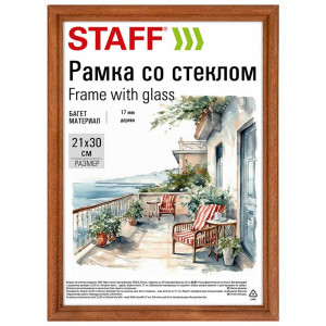 Фоторамка Staff Classic - 21*30 см - Темно-коричневая
