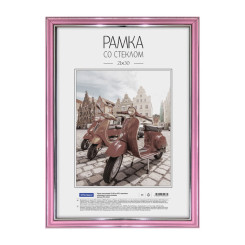 Фоторамка пластиковая OfficeSpace №2 - 21*30 см - Розовая Фоторамка пластиковая OfficeSpace №2 - 21*30 см - Розовая