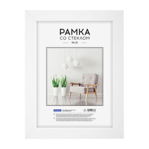 Фоторамка OfficeSpace №6 - 15*21 см - Белая
