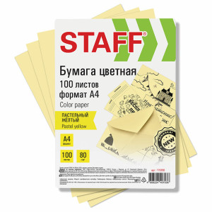 Бумага офисная цветная Staff Пастель - 80г - А4 - 100 листов - Желтая