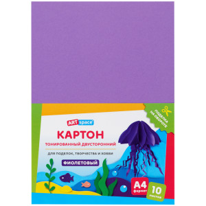 Цветной картон ArtSpace - А4 - 10 листов - Фиолетовый
