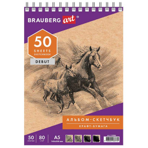 Скетчбук Brauberg ArtDebut - На спирали - А5 - 50 листов