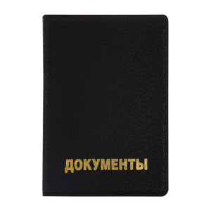 Обложка для документов OfficeSpace - ПВХ - Графит