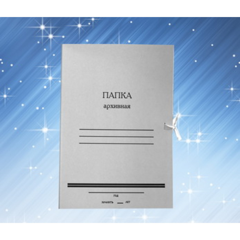 Папка архивная с 4 завязками OfficeSpace - 80 мм Папка архивная с 4 завязками OfficeSpace - 80 мм