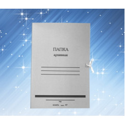Папка архивная с 4 завязками OfficeSpace - 80 мм Папка архивная с 4 завязками OfficeSpace - 80 мм