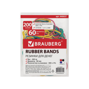 Резинки для банкнот Brauberg - 60 мм - Ассорти - 200 г
