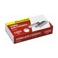 Скобы для степлера №10 Silwerhof - 1000 штук