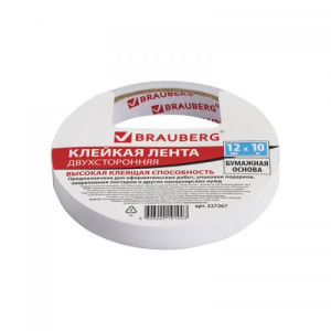 Скотч двусторонний Brauberg на бумажной основе -12 мм*10 м - Белый