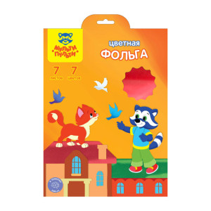 Фольга цветная Мульти-Пульти - А4 - 7 цветов - 7 листов
