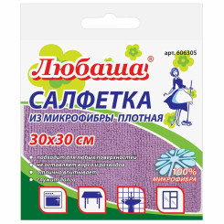 Салфетка Любаша Плюс из микрофибры - 30*30 см