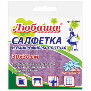 Салфетка Любаша Плюс из микрофибры - 30*30 см