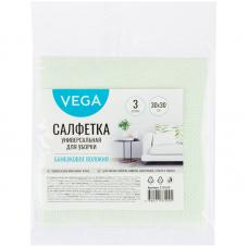 Салфетка для уборки Vega - Бамбуковое волокно - 3 шт 