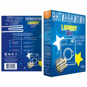 Антинакипин для стиральных машин Laundrry Time - 550 г