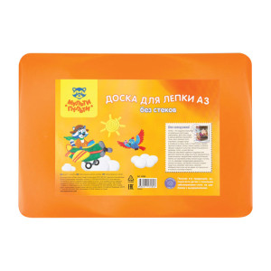 Доска для лепки Мульти-Пульти - А3 - Оранжевая