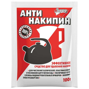 Антинакипин в гранулах Золушка - 100 г