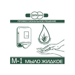Жидкое мыло М Водная свежесть - 5 литров