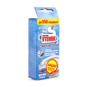 Стикер для унитаза Утенок - 3 шт